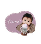 ゆのちゃん✳︎（個別スタンプ：4）