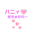 ハニィ❤️❤️16（個別スタンプ：1）