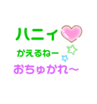 ハニィ❤️❤️16（個別スタンプ：5）