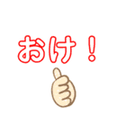 ハニィ❤️❤️16（個別スタンプ：12）
