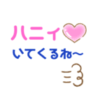 ハニィ❤️❤️16（個別スタンプ：15）