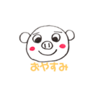 よーぶースタンプ（個別スタンプ：2）