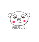 よーぶースタンプ（個別スタンプ：3）