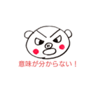 よーぶースタンプ（個別スタンプ：4）