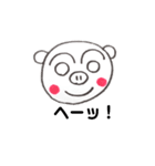 よーぶースタンプ（個別スタンプ：6）