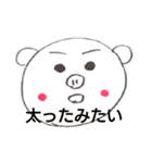 よーぶースタンプ（個別スタンプ：8）