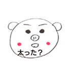 よーぶースタンプ（個別スタンプ：9）