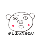 よーぶースタンプ（個別スタンプ：10）