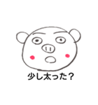 よーぶースタンプ（個別スタンプ：11）