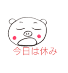 よーぶースタンプ（個別スタンプ：12）