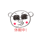 よーぶースタンプ（個別スタンプ：14）