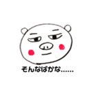 よーぶースタンプ（個別スタンプ：15）