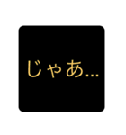 入力しないで済むスタンプ！（個別スタンプ：3）