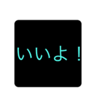 入力しないで済むスタンプ！（個別スタンプ：4）