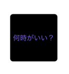 入力しないで済むスタンプ！（個別スタンプ：6）