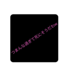 入力しないで済むスタンプ！（個別スタンプ：14）