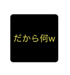 入力しないで済むスタンプ！（個別スタンプ：16）
