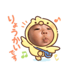 とあ君です！（個別スタンプ：3）