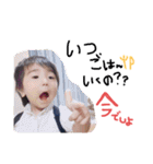 ららららいそれ（個別スタンプ：3）