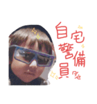 ららららいそれ（個別スタンプ：18）