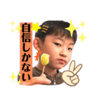 天真爛漫レンタくん！vol.2（個別スタンプ：23）