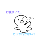 マシュマロくん（激ユル）（個別スタンプ：8）