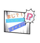 意外と使うスタンプ O(≧∇≦)O（個別スタンプ：3）