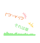 意外と使うスタンプ O(≧∇≦)O（個別スタンプ：6）