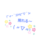 意外と使うスタンプ O(≧∇≦)O（個別スタンプ：8）