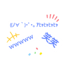 意外と使うスタンプ O(≧∇≦)O（個別スタンプ：9）