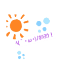 意外と使うスタンプ O(≧∇≦)O（個別スタンプ：13）