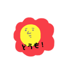 はなびら ズレお（個別スタンプ：1）