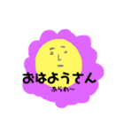 はなびら ズレお（個別スタンプ：2）