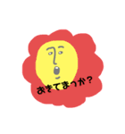 はなびら ズレお（個別スタンプ：3）