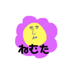 はなびら ズレお（個別スタンプ：4）