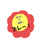 はなびら ズレお（個別スタンプ：6）