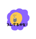 はなびら ズレお（個別スタンプ：9）