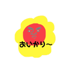 はなびら ズレお（個別スタンプ：10）