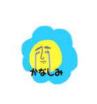 はなびら ズレお（個別スタンプ：11）