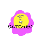 はなびら ズレお（個別スタンプ：12）