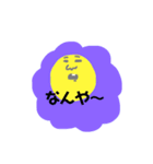 はなびら ズレお（個別スタンプ：14）