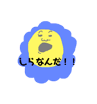 はなびら ズレお（個別スタンプ：18）