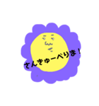 はなびら ズレお（個別スタンプ：19）