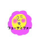 はなびら ズレお（個別スタンプ：20）