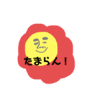 はなびら ズレお（個別スタンプ：21）