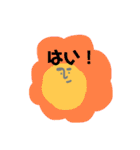 はなびら ズレお（個別スタンプ：23）