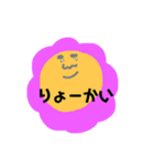 はなびら ズレお（個別スタンプ：24）