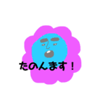 はなびら ズレお（個別スタンプ：26）