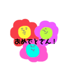 はなびら ズレお（個別スタンプ：27）