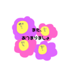 はなびら ズレお（個別スタンプ：31）
